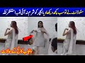 respect short video viral | Private college situation in Pakistan | YouTube trending reels | dv news