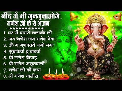 नॉनस्टॉप गणेश भजन | Nonstop Ganesh Bhajan | Ganesh Ji Ke Bhajan | Ganesh Song | Ganesh Ji Ke Aarti