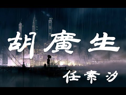 你很欠意思
