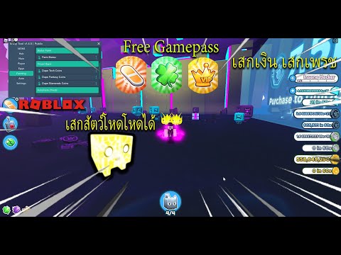 เพรช99999เงิน99999