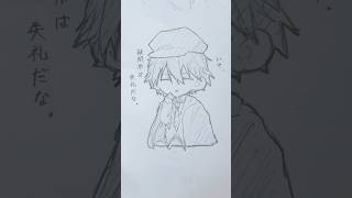 Download lagu 馬鹿だ君は #文スト江戸川乱歩 #文豪ストレイドッグス #イラスト mp3