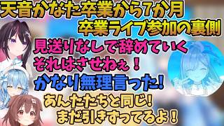 かなたん卒業から7年【ホロライブ／AZKi／戌神ころね／雪花ラミィ】 #vtuber