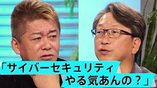 岸田首相は肝が据わってる?デジタル分野に対する政府の姿勢を問う【平将明×堀江貴文】