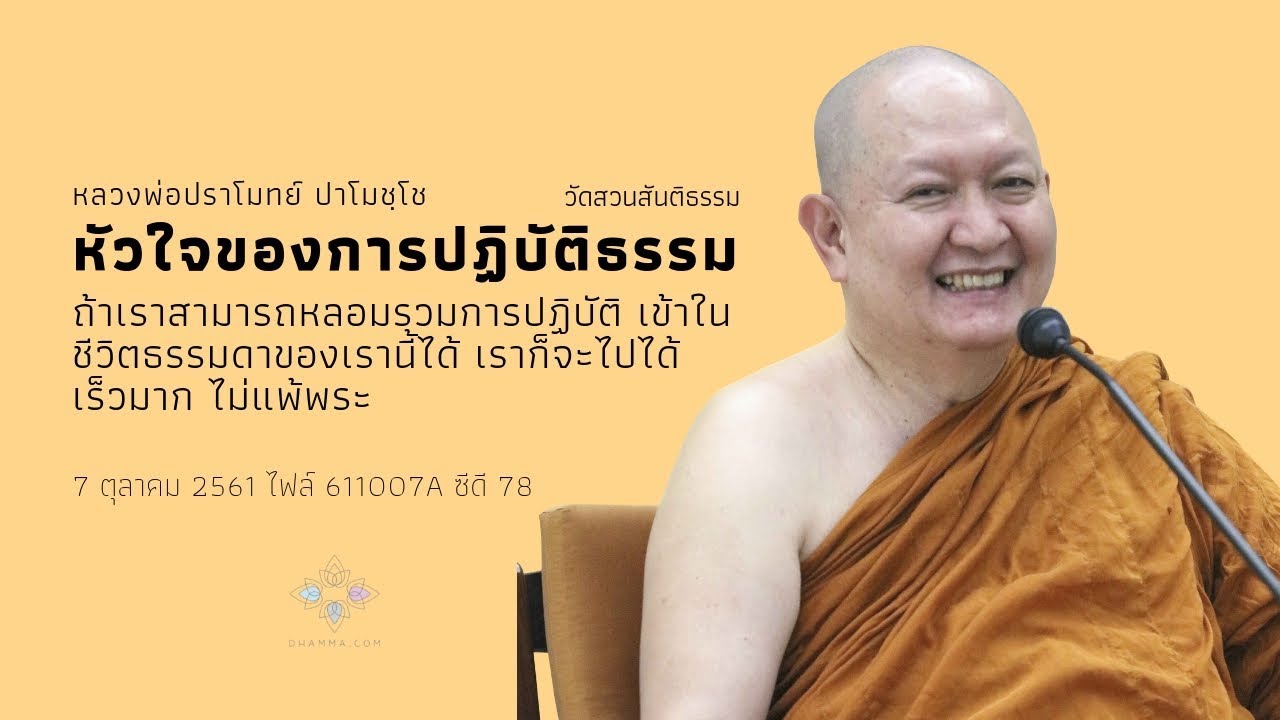 รูปภาพ ดาวโหลด Google Youtube SEO