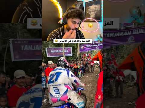 برافو عليه👏🔥 #automobile #محركات #اكسبلور #motorcycle #smartphone #shorts #duet #reels #ترند