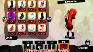 【ゆっくり実況】私色に染まれ！スプラトゥーンpart7