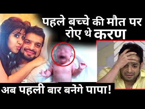 download lagu mp3 mp4 Karan Patel And Ankita Bhargava Latest News, download lagu Karan Patel And Ankita Bhargava Latest News gratis, unduh video klip Karan Patel And Ankita Bhargava Latest News