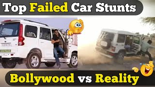 Funny Car Stunts | Bollywood vs Reality | Top Car Stunts |