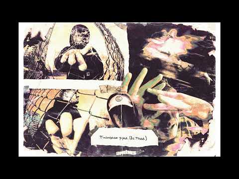 SFONK - Последен рунд (ft. FOGG) prod. by VLG