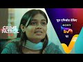 NEW Crime Patrol 2 0 Ep 157 11 Oct 2022 Teaser