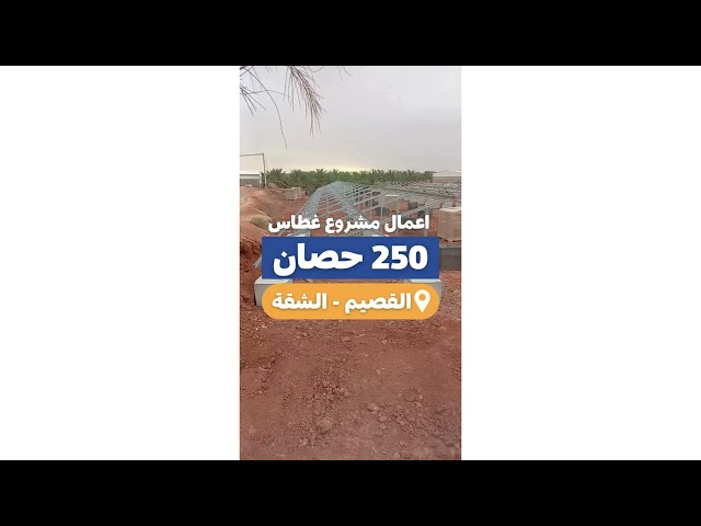 منظومة تشغيل غطاس 250 حصان