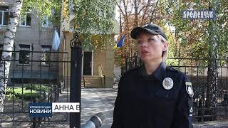 У с. Садки чоловік вчинив наругу над 17 могилами, в квт.278 чоловік розбещував дітей