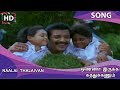 Naalai Thalaivan HD Song Onna Irukka Kathukanum