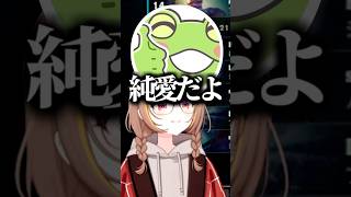 特級呪霊"神楽里香"に爆笑するkamitoと引いてしまう千燈ゆうひwww【ぶいすぽ／切り抜き】#ぶいすぽっ #千燈ゆうひ #shaka #zerost