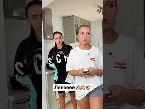 Родители не губете надежда #comedy #funny #teen