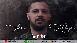 Arsen Meloyan - Ser im (2022)