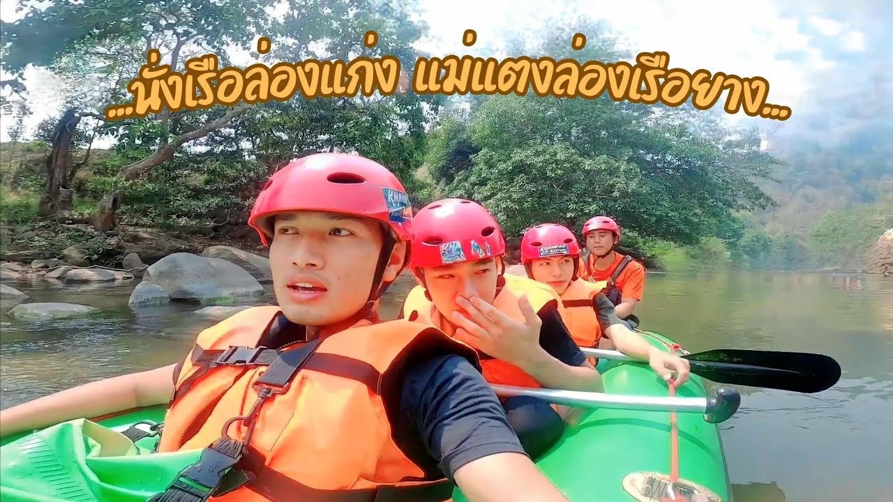 Mae Taeng River Rafting (Kaeng Kud)