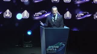 נאום מנכ"ל משרד הביטחון - אלוף (מיל') אמיר ברעם בכנס השיקום הבינלאומי הראשון (עדכוני משרד הביטחון) - התמונה מוצגת ישירות מתוך אתר האינטרנט יוטיוב. זכויות היוצרים בתמונה שייכות ליוצרה. קישור קרדיט למקור התוכן נמצא בתוך דף הסרטון