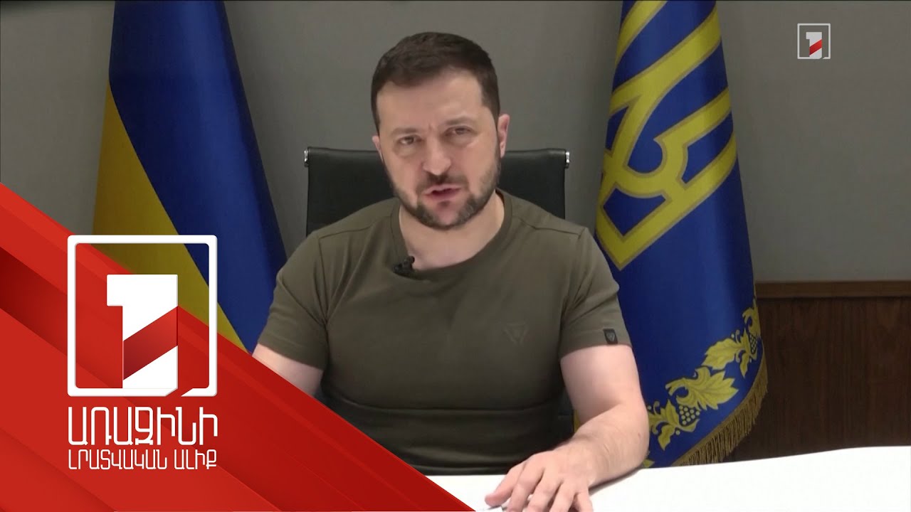 Զելենսկին համաձայնել է Պուտինի հետ հանդիպելու՝ Էրդողանի առաջարկին