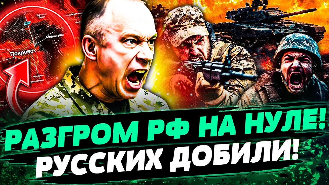 💥СРОЧНО с НУЛЯ! ПРОРЫВ КИЛЛ-ЗОНЫ! РУССКИЕ В ОГНЕННОМ КАПКАНЕ! ДИКИЙ ПРОВАЛ Р?