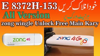 zong Wingle Unlock | e8372h-153 zong unlock 21. | How to Unlock Zong 4G Wingle E8372h 153
