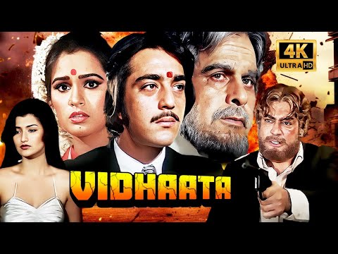 Vidhaata (1982) 4K Timeless Classic Movie! 🎭 Dilip Kumar & Sanjay Dutt  🎥 A Subhash Ghai Masterpiece
