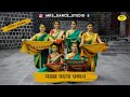 लख्ख पडला प्रकाश