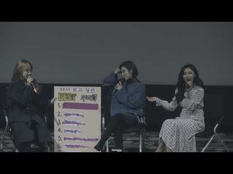 [4K] 180121 블루레이 상영회 마마무 (MAMAMOO) 전체직캠 fancam