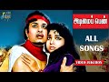 Adimai Penn Movie Full Video Songs MGR Jayalalithaa K V Mahadevan Music Beats