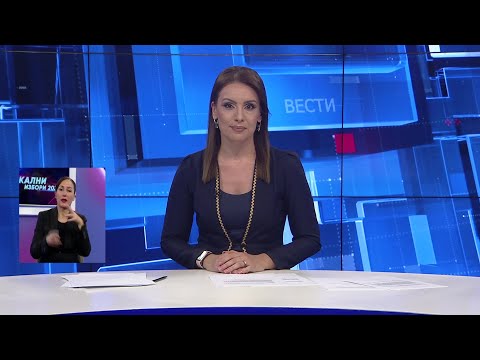 Вести на Канал 5 во 18, 02.11.2025