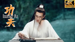 詩會群嘲？範閒一首詩直接碾壓整個文壇⚔️#庆余年#张若昀#李沁#陈道明