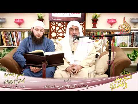  النور الساري – البخاري ( 27 ) ” باب إفشاء السلام من الإسلام ” كتاب الإيمان  ح 28 