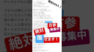 【クリスマス後に】クリスマスソング/backnumber 歌ってみた! #shorts #歌ってみた#クリスマスソング#新人歌い手 #backnumber#cover #ねこみー