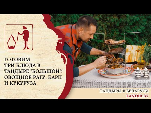 Видео обзор