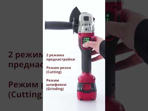 фото болгарка wortex lx cag 1812-2 se аккумуляторная ушм угловая шлифовальная углошлифмашина акб вортекс 0