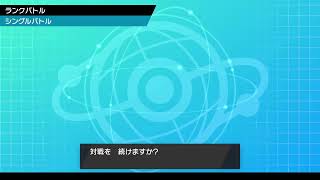 ポケモン対戦