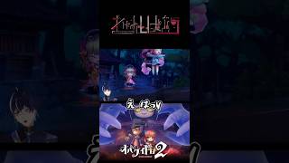 可愛いケイドロゲームだよ〖Part2〗＃ショート #ゲーム実況　 #vtuber　#ゲーム #しばおう　＃レイン芝王　＃実況　＃Youtuber ＃配信者