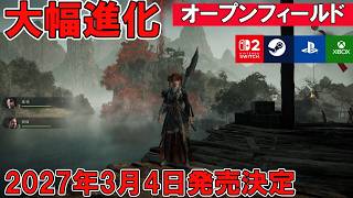 【大幅進化】ウォーロン2発売日決定！体験版配信【詳細とプレイ感想】Wo Long 2: Wings of Ember