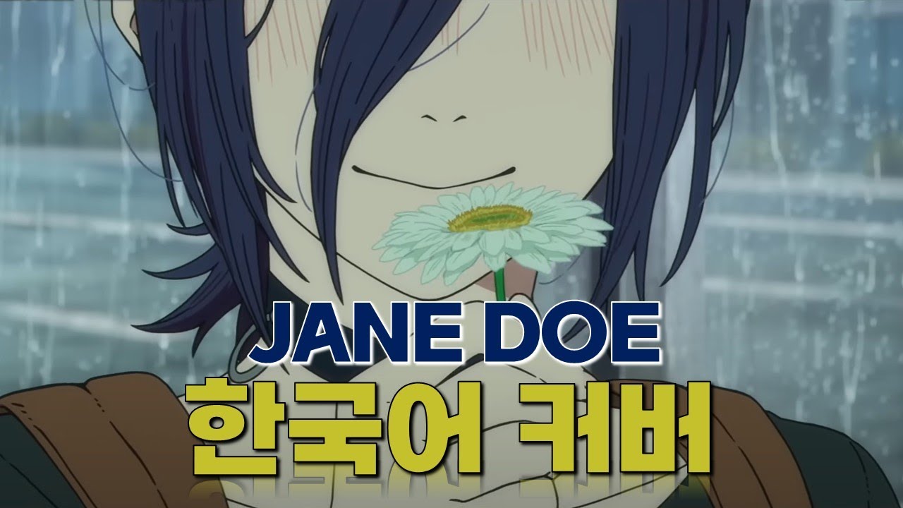 JANE DOE