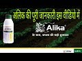 Product Video