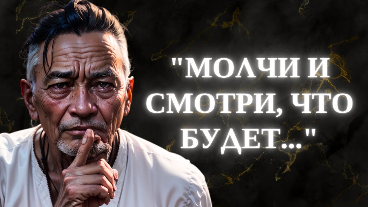 Сила молчания - сделайте тишину и посмотрите, что произойдет... l Стоицизм