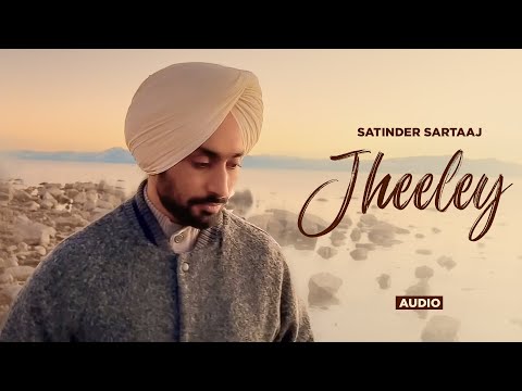 ਝੀਲੇ Jheeley (Full Audio) — watch video