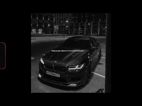(FREE) MACAN x SANTIZ x JAMIK Type Beat - "ночной проспект" Dark Guitar Beat