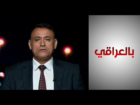 شاهد بالفيديو.. الدعمي: هناك الكثير من النواب في البرلمان العراقي بنوا بيوتاً في مناطق غير مرخصة في بغداد
