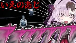 恐怖演出に絶叫する壱百満天原サロメ✦いえのあじ✦【にじさんじ✦切り抜き】