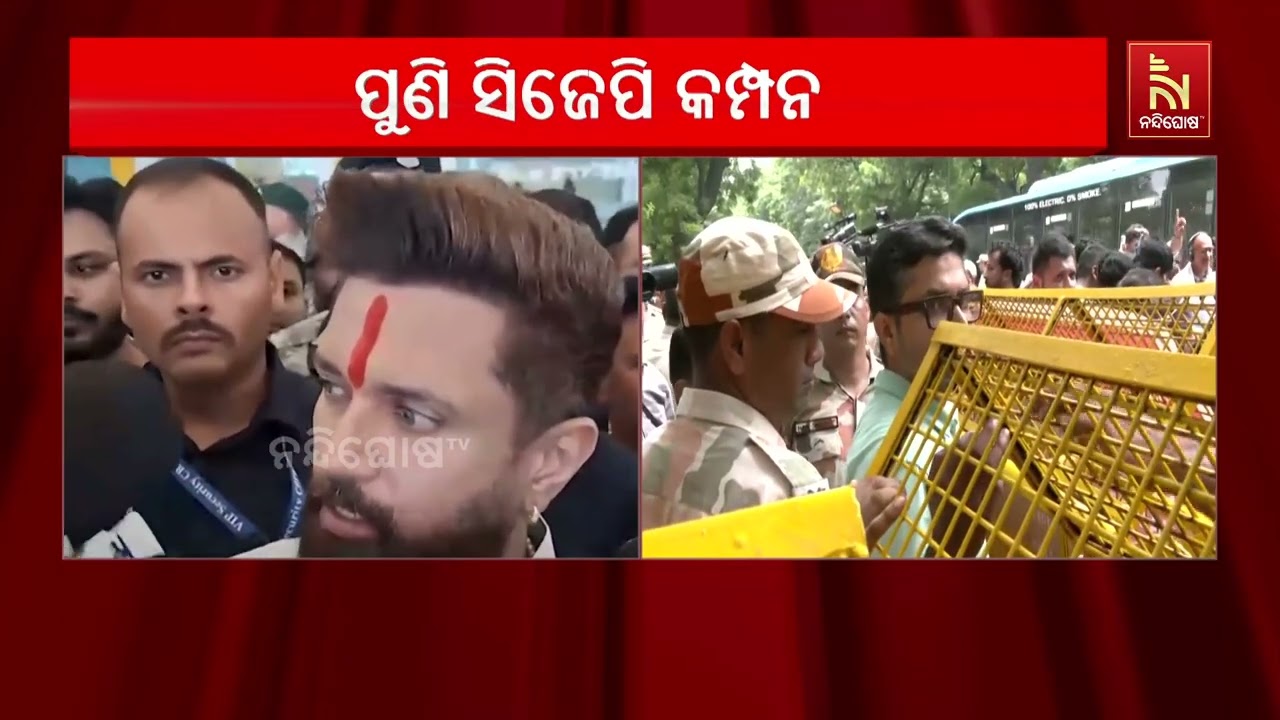 ନିଶୁ ଆଜାଦଙ୍କ ବାପାଙ୍କୁ ଆକ୍ରମଣ ପରେ ତେଜିଲା ବିବାଦ, ଥାନା ?