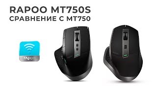 RAPOO MT750S Wireless Multi-mode Black - відео 2
