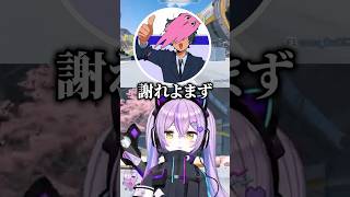 マンボウ界隈ってなに？【紫宮るな】 #ぶいすぽ #ぶいすぽ切り抜き #切り抜き #紫宮るな #apex #apexlegends