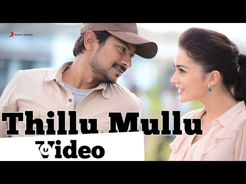 thillu mullu song lyrics Thumbnail