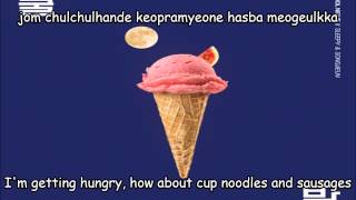 Sleepy (Untouchable) & Song Ji Eun (Secret) - Cool Night Lyrics